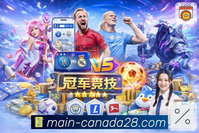 最新开奖号码一键查询加拿大28